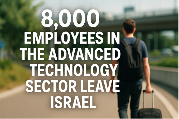 8,000 Employees in the Advanced Technology Sector Leave Israel: What It Means for the Nation’s Tech Ecosystem